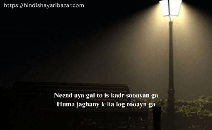 sad shayari😭 life 2 line